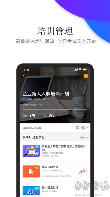 先之云平台