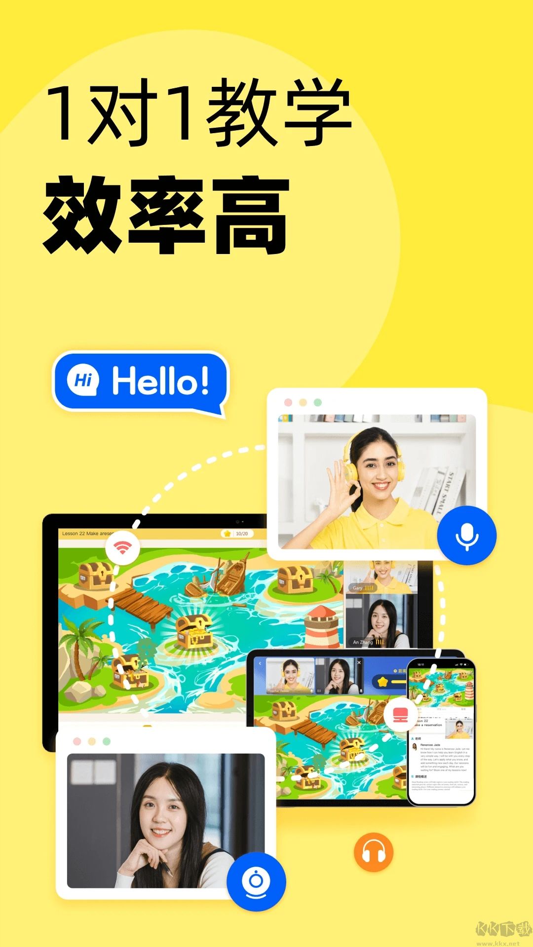 51Talk无忧英语app免费版高清大图 51Talk无忧英语app免费版v6.5.8官网版