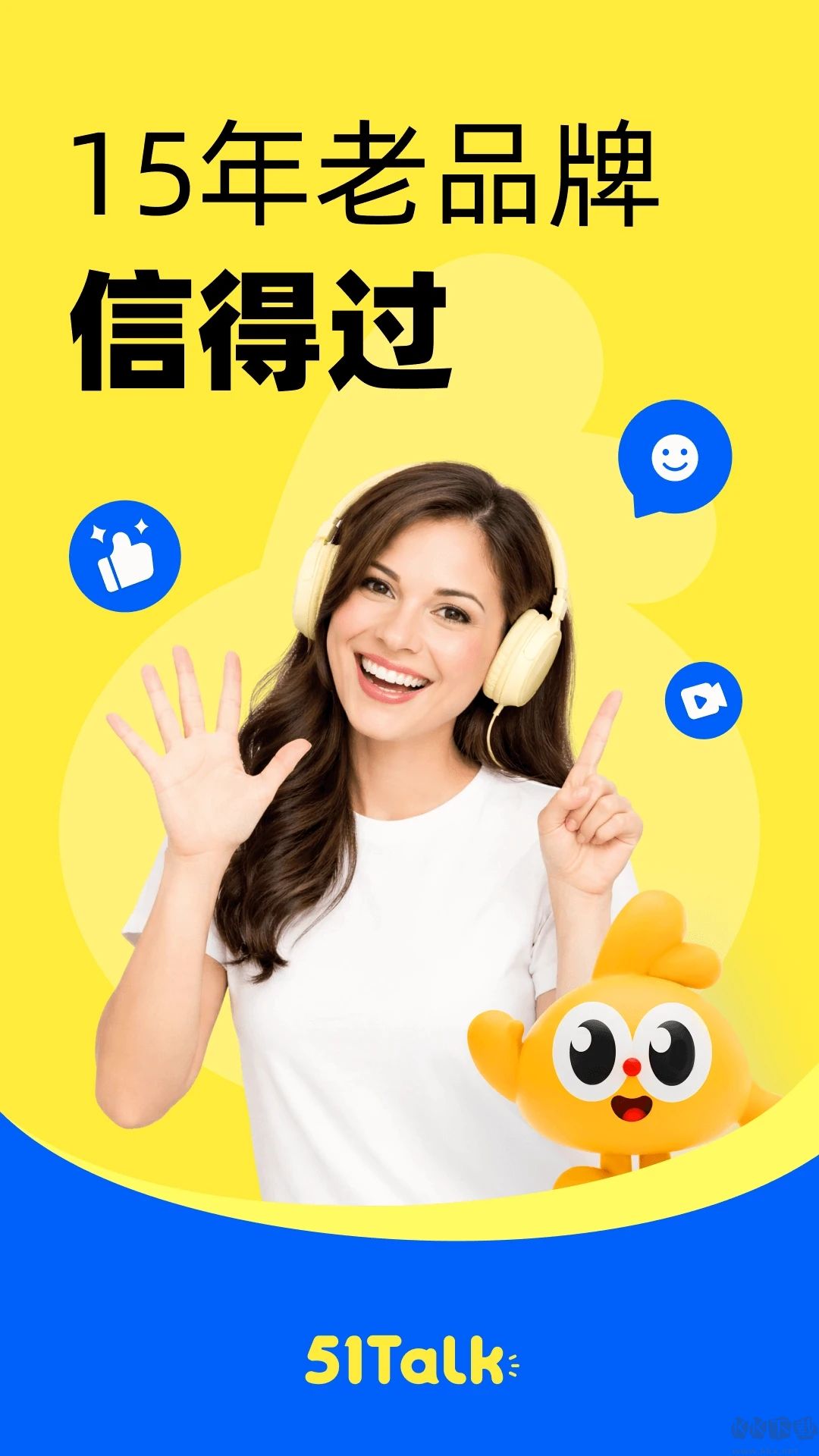 51Talk无忧英语app免费版高清大图 51Talk无忧英语app免费版v6.5.8官网版