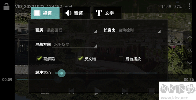 VPlayer全能视频播放器