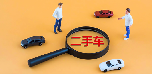 二手车交易app合集-车辆交易-二手车买卖软件