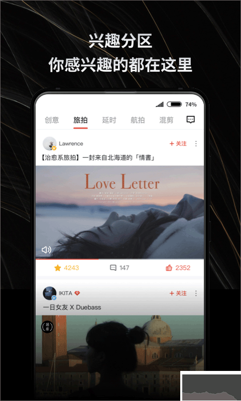 新片场视频素材