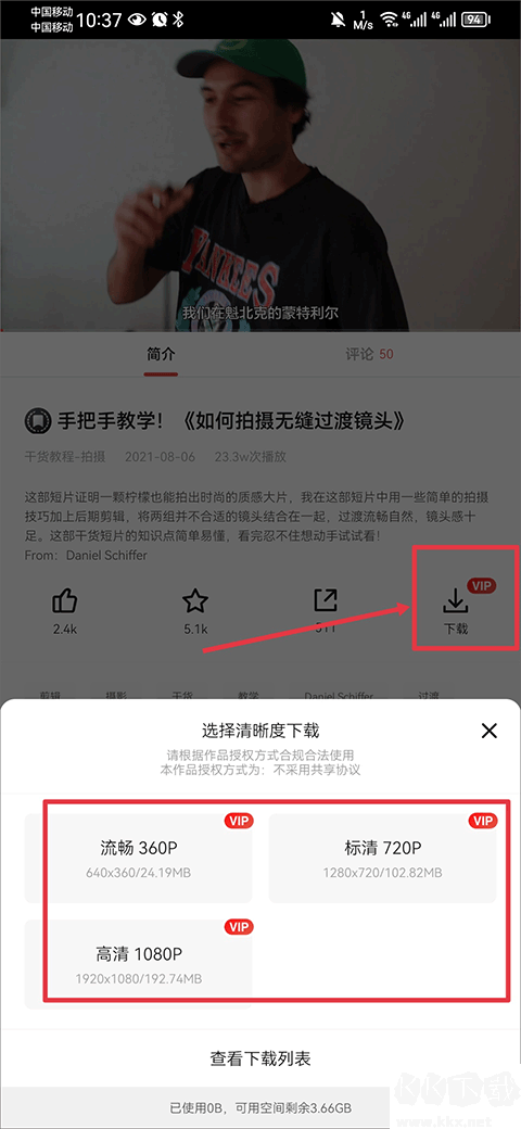 新片场视频素材