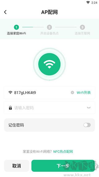 苏泊尔