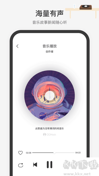 腾讯小微