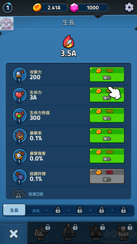 猫咪传说(LegendOfCat)