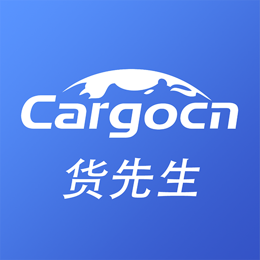 货先生app官方版v3.5.1安卓版