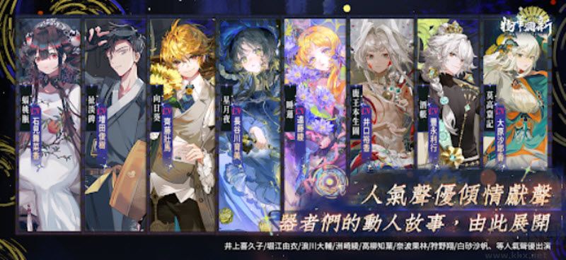 物华弥新(Neo Artifacts)