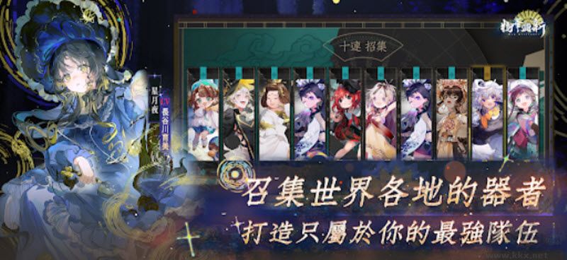 物华弥新(Neo Artifacts)