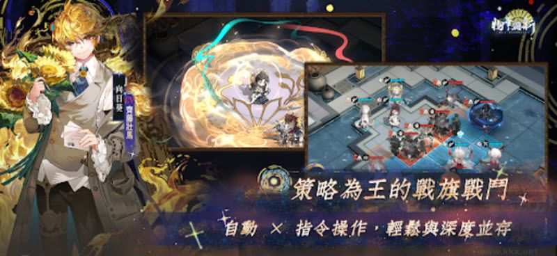 物华弥新(Neo Artifacts)