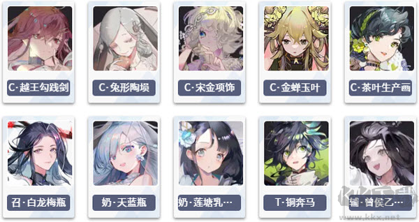 物华弥新(Neo Artifacts)