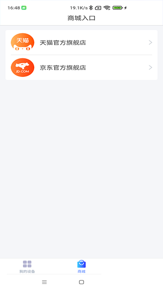 德业智能除湿机