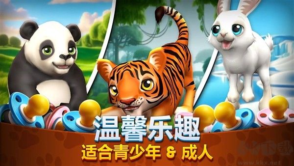 动物园生活2(Zoo Island: Wild Family Park)