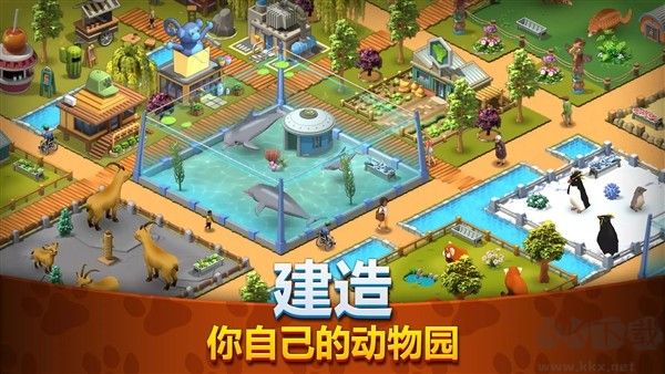 动物园生活2(Zoo Island: Wild Family Park)