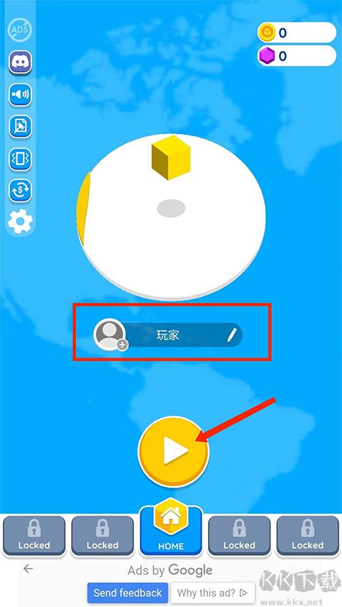 纸片大作战2
