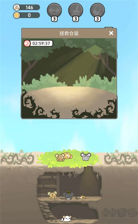仓鼠天堂