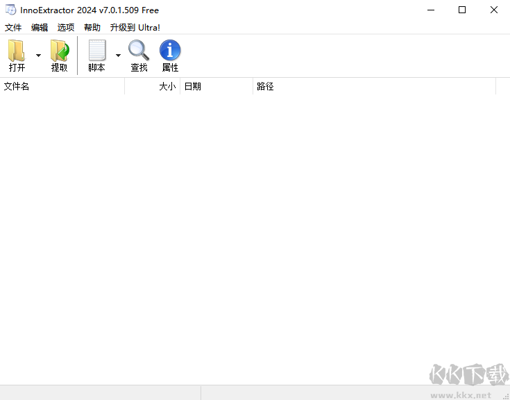 InnoExtractor(安装包解包工具)中文版