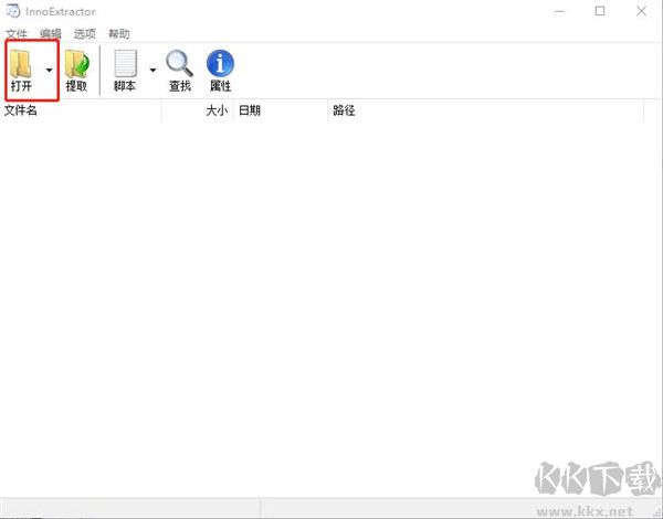 InnoExtractor(安装包解包工具)中文版