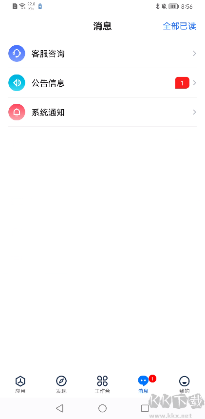 坐标医疗