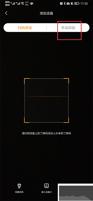 小豚当家