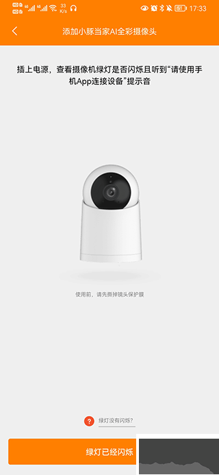 小豚当家