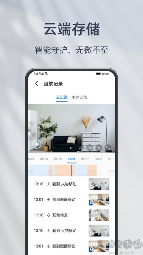 小豚当家