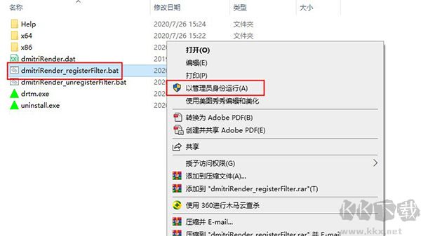 DmitriRender(视频插帧插件)