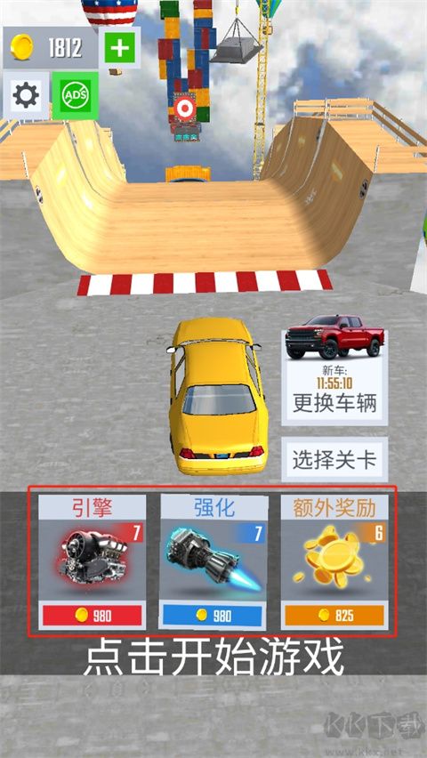 特大坡道特技车
