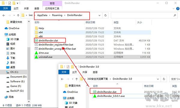DmitriRender(视频插帧插件)