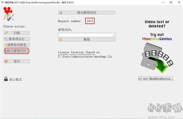 Video Repair Tool(视频修复工具)