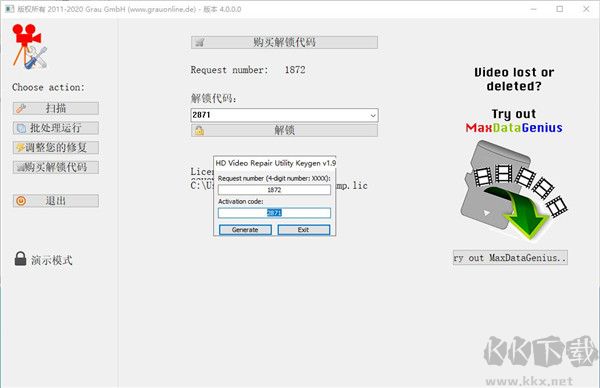 Video Repair Tool(视频修复工具)