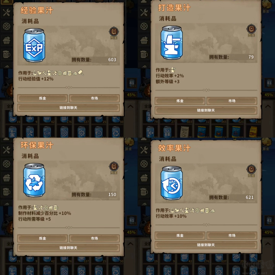 轮回小镇