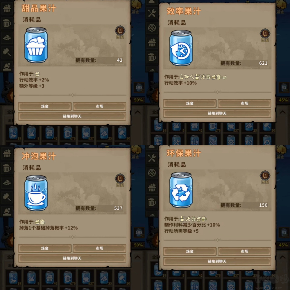 轮回小镇