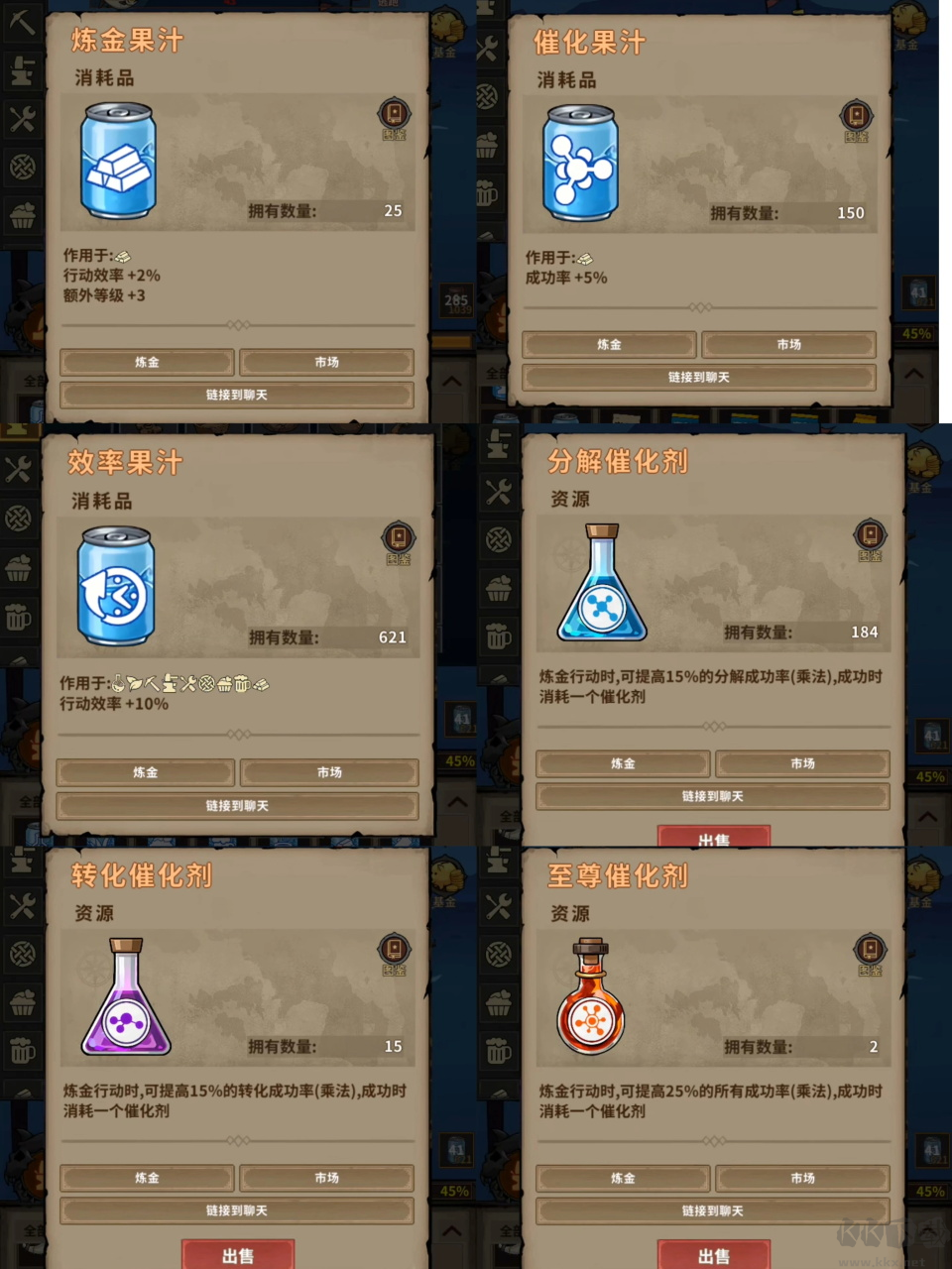 轮回小镇