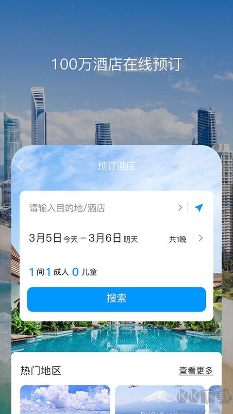 百高PP