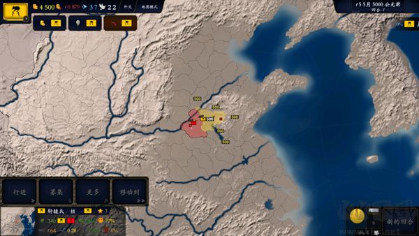 中华上下五千年