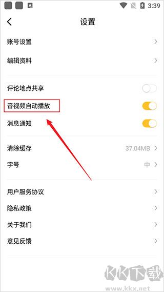 江苏有线视界观