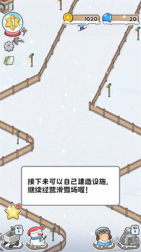 开个滑雪场