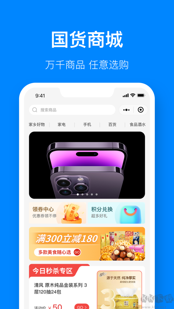 江苏有线视界观