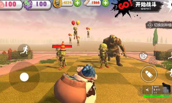 尸潮花园保卫战