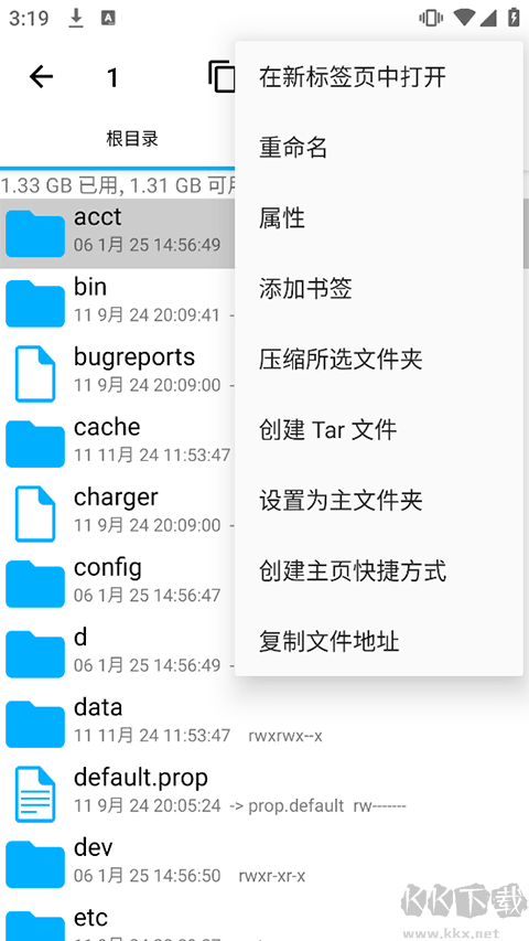 Explorer文件管理器