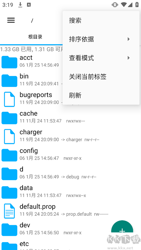 Explorer文件管理器