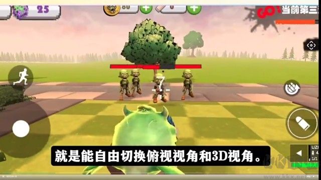 尸潮花园保卫战