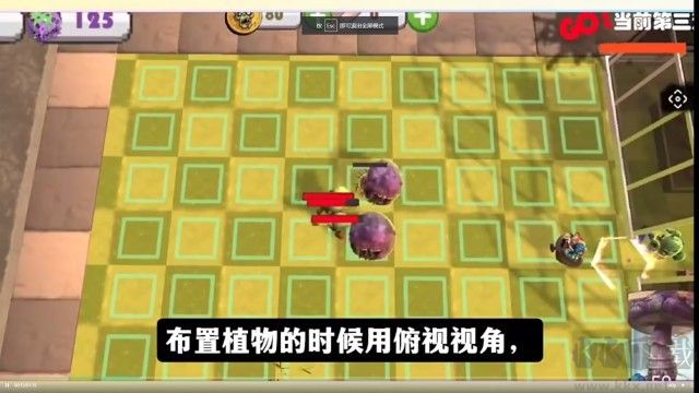 尸潮花园保卫战