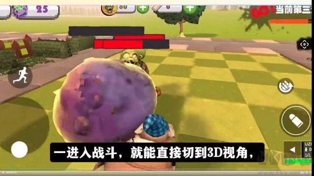 尸潮花园保卫战