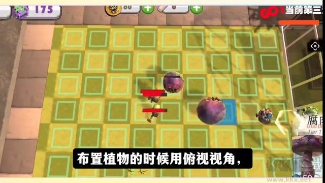 尸潮花园保卫战