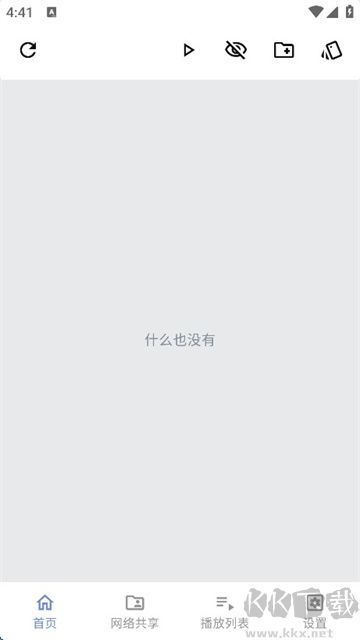 Reex播放器官方版