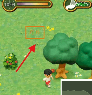 粘土无人岛