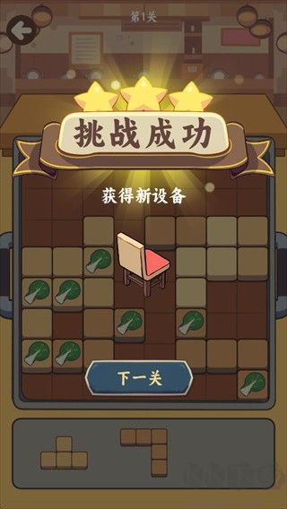 方块火锅店