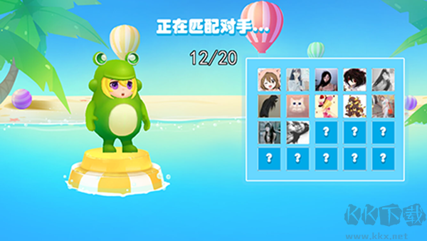水上派对